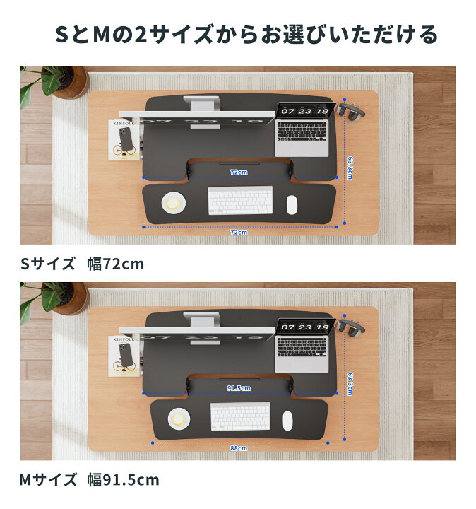 楽天市場】スタンディングデスク 卓上 昇降 FlexiSpot M27 昇降デスク 