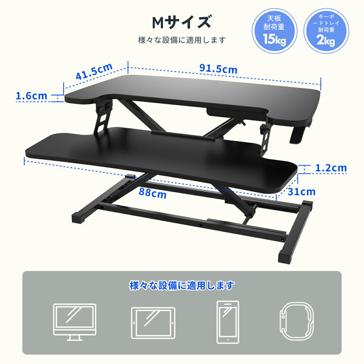 楽天市場】スタンディングデスク 卓上 昇降 FlexiSpot M27 昇降デスク 