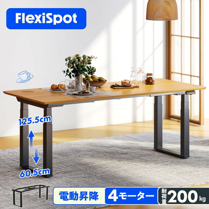 楽天市場】☆30%offクーポン配布 4/20迄☆ 昇降テーブル 昇降デスク 