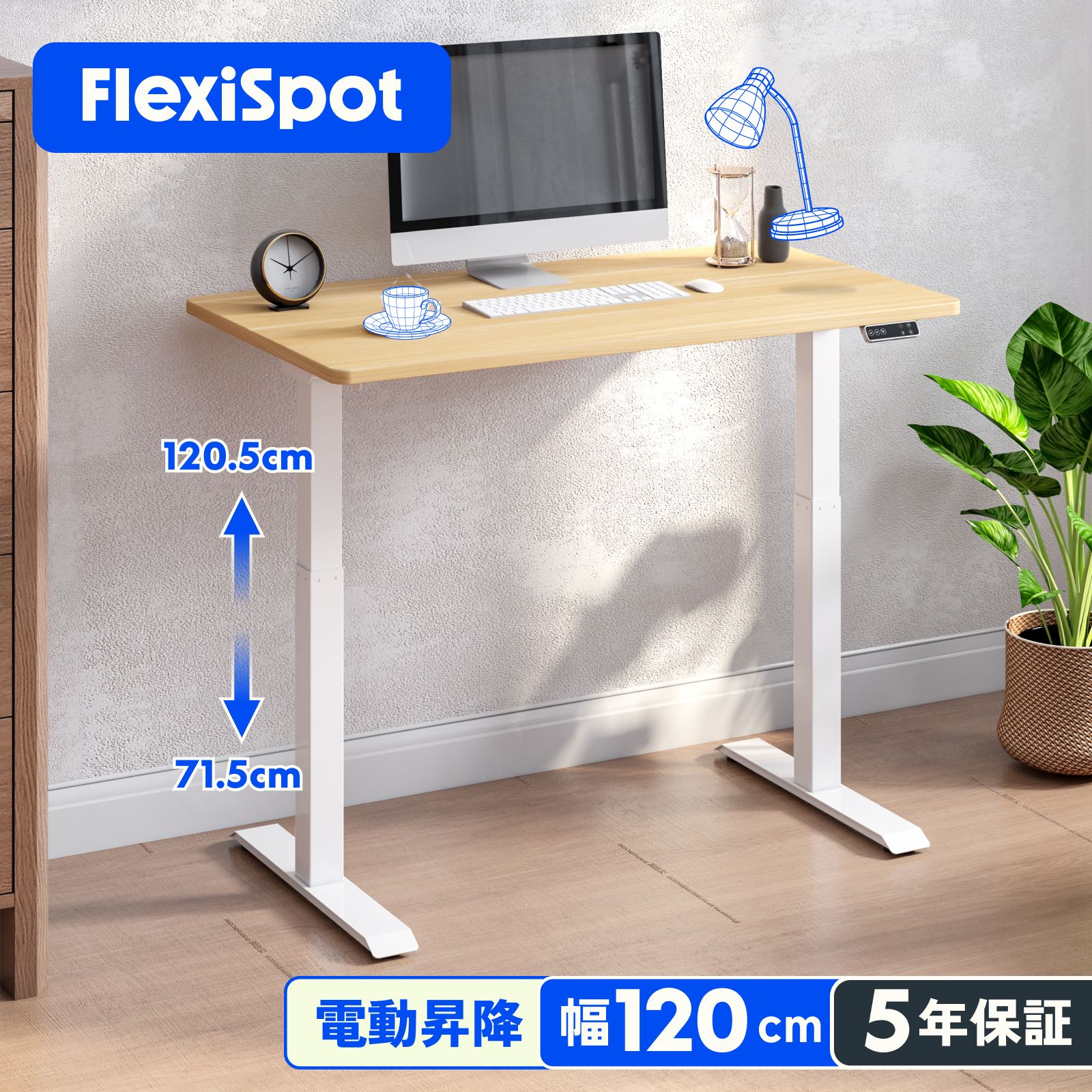 楽天市場】昇降デスク 電動 Flexispot ej2 スタンディングデスク