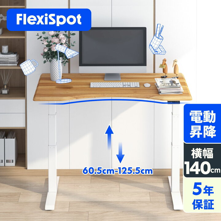 楽天市場】スタンディングデスク 昇降デスク 電動 デスク セット 