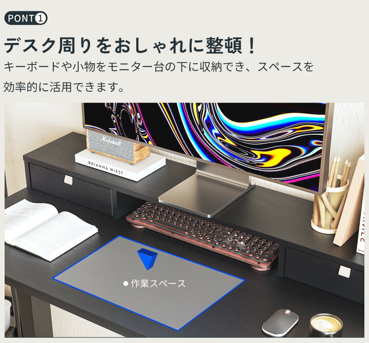 楽天市場】天板 120cm モニタースタンド 卓上台 デスク オフィスデスク 