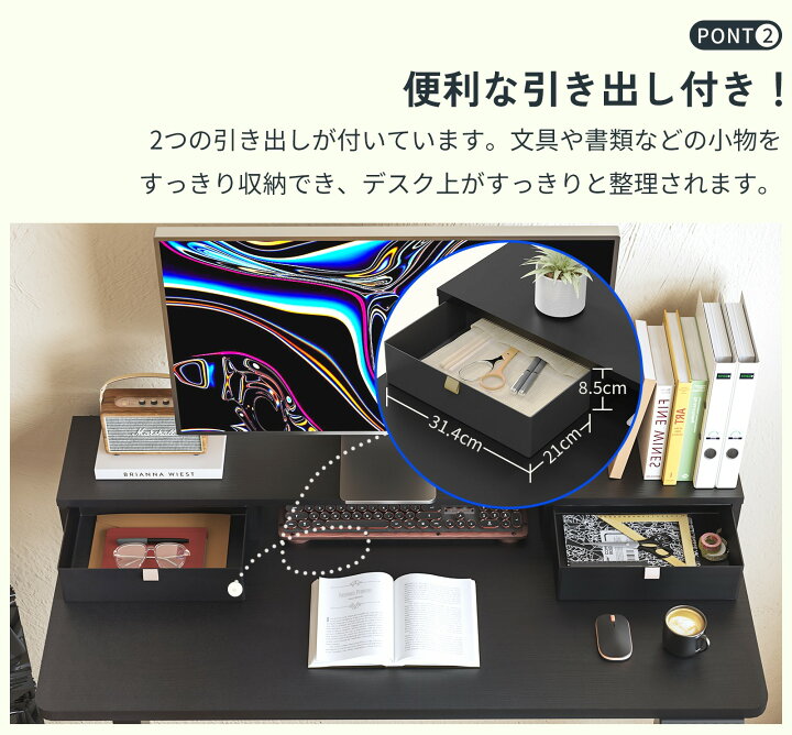 楽天市場】天板 120cm モニタースタンド 卓上台 デスク オフィスデスク 