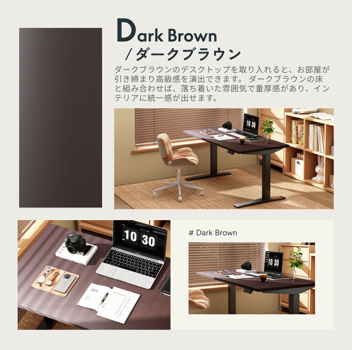 楽天市場】天板 デスク オフィスデスク メラミン FlexiSpot 昇降デスク  