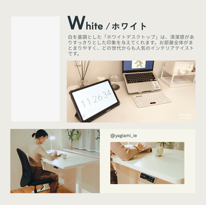 楽天市場】天板 デスク オフィスデスク メラミン FlexiSpot 昇降デスク 