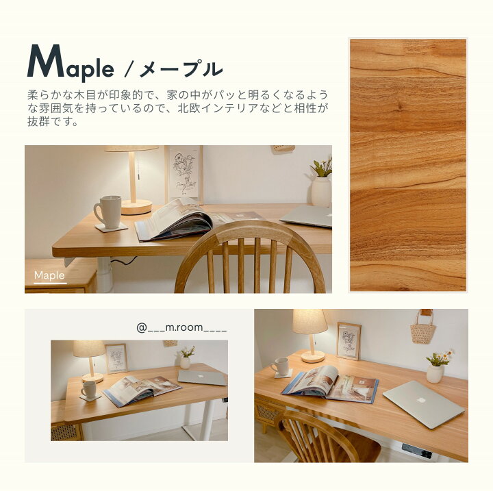 楽天市場】天板 デスク オフィスデスク メラミン FlexiSpot 昇降デスク 
