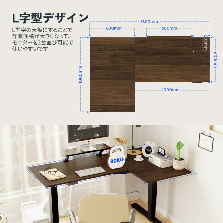 楽天市場】デスク l字 昇降 電動 昇降デスク 昇降 FlexiSpot Q2L l字 