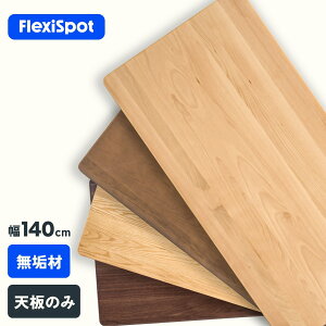�V�� �E�H�[���i�b�g ���C�� �����ރE�H�[���i�b�g ��140 ���s70 Flexispot �V�R �؍� �X�^���f�B���O�f�X�N �_�C�j���O�e�[�u�� �p�\�R���f�X�N �e�[�u�� DIY�V�� �t���L�V�X�|�b�g �V�̂� �d