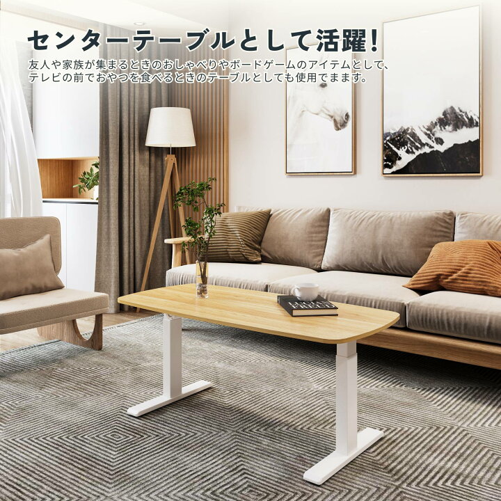 楽天市場】昇降テーブル センターテーブル ローテーブル 昇降デスク 