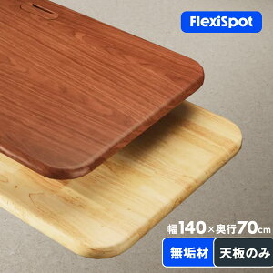 �V�� ���o�[�E�b�h ���C�� �W���� ��140 ���s70 Flexispot �V�R �؍� �X�^���f�B���O�f�X�N �_�C�j���O�e�[�u�� �p�\�R���f�X�N �e�[�u�� DIY�V�� �t���L�V�X�|�b�g �V�̂� �d�����~�f�X�N�p �e
