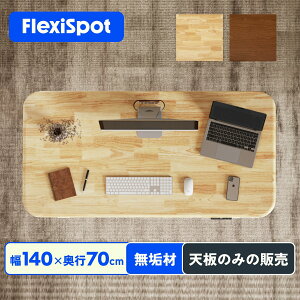 �V�� ���o�[�E�b�h ���C�� �W���� ��140 ���s70 Flexispot �V�R �؍� �X�^���f�B���O�f�X�N �_�C�j���O�e�[�u�� �p�\�R���f�X�N �e�[�u�� DIY�V�� �t���L�V�X�|�b�g �V�̂� �d�����~�f�X�N�p �e