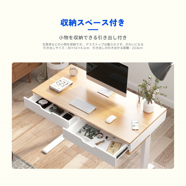 楽天市場】デスク 引き出し 収納 昇降 高さ調節 昇降デスク 昇降式 
