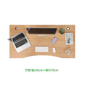 V | | J[u^ ` fXNgbv ~fXN FlexiSpot ItBXfXN p\RfXN VR e[u DIYV 120 140cm tLVX|bgX^fBOfXN V̂ d