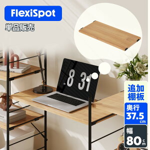 I i ǉI FlexiSpot CJ7 pIvVI bN I ؐ EbhbN X`[bN Lb`bN [bN jbgVFt 80 I̂ [bN3i X`[VFt 