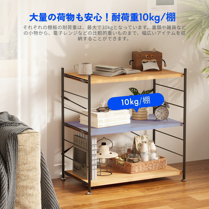 楽天市場】ラック 木製 ウッドラック キッチンラック 収納ラック 幅80 