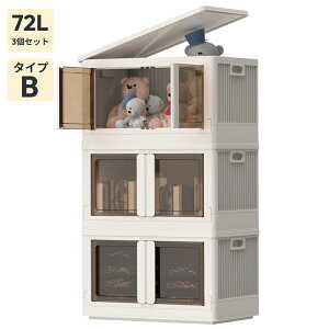 収納ボックス 収納ケース 折りたたみ フタ付き おしゃれ FlexiSpot 収納ボックス プラスチック キャスター付き 衣装収納 収納折り畳み 折り畳み 折りたたみ コンテナボックス コンパクト 折り