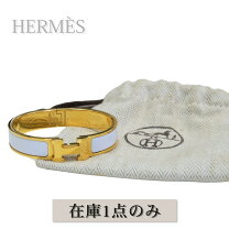 楽天市場】エルメス ブレスレット 白の通販