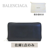 楽天市場】長財布（ブランドバレンシアガ）の通販