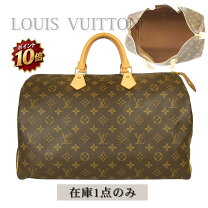 楽天市場】ルイヴィトン スピーディ 40 モノグラムの通販