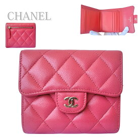 【中古】CHANEL シャネル クラシック スモールフラップウォレット 三つ折り財布 レディース ピンク 桃色 キャビアスキン マトラッセ ココマーク シャンパンゴールド金具 ミニ財布 コンパクトウォレット 人気 定番 高級 デイリー