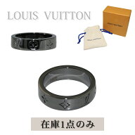 【中古】LOUIS VUITTON ルイヴィトン LVモザイクシン メンズ ブラック 黒 リング 指輪 LVロゴ 20号 Mサイ…