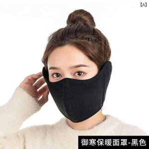 �}�X�N �j���p �~ �h�� ���ی� �ۉ� �d���o�C�N �T�C�N�����O �L�k�� �h��