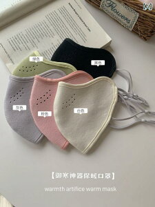 �}�X�N ���f�B�[�X �t���[�X ���̕ےg �_�炩 ��f�� �� �h�� �T�C�N�����O �h�o ������ �H�~ �A�E�g�h�A �y�� �L�k�� �z������ ������x4