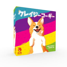 クレイジーコーギー ボードゲーム 家庭 坊主めくり 犬 心火GAMES