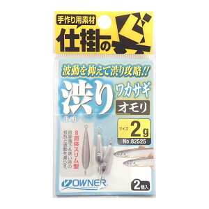 �I�[�i�[(OWNER) No.82525 �a�胏�J�T�M�I����