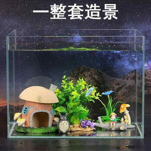 水槽用 レイアウト用品 人工水草」の人気商品一覧 | 安い商品を通販 