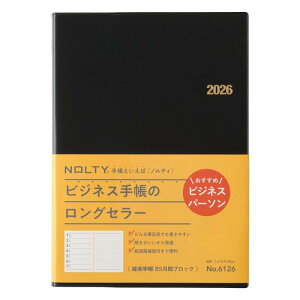 �\�� NOLTY �蒠 2025�N 4���n�܂� �E�B�[�N���[ �\���蒠