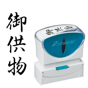 �V���`�n�^ �X�^���v �r�W�l�X�p �L���b�v���X B�^ �� �䋟�� �^�e X2-B-226V4