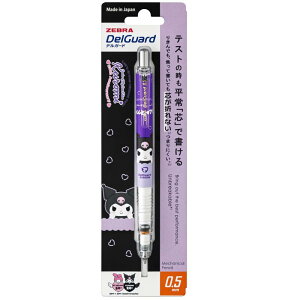 �[�u�� �V���[�v�y�� �f���K�[�h 0.5mm �T�����I �N���~ 50���N�L�O ���� P-MA85-KU-PU