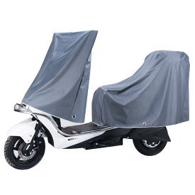 バイク カバー 電動バイク シートカバー トランクカバー 防水 UVカット 防塵 軽量 伸縮性 アウトドア用 普段使い 保護 耐久性