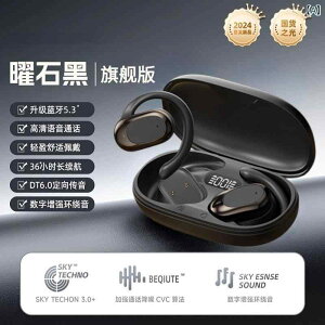 �C���z�� �X�|�[�c�p ���i�g�� Bluetooth ���� �t�b�N�� �����ԃo�b�e���[ �I�[�v���^ �m�C�Y�L�����Z�����O ���΍� �y�� �h��