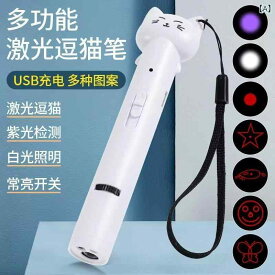 猫 おもちゃ レーザー ポインター 多パターン 羽毛 ベル 付き 室内 遊び 光線 誘引 棒 型 ペット 用