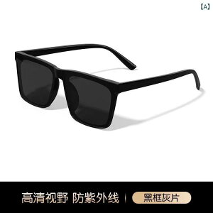 �����Y �x�t�� �T���O���X �Ό� UV�J�b�g �^�]�p ���O���h�~ �����Y �y�� �L�k�� �ڐG�⊴ �z������ ������ �� �� �f�j�� �Đ��@�� �n�C�E�G�X�g �r�b�O�V���G�b�g V�l�b�N �u���b�N �s���N�n 