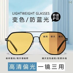 �T���O���X �j���p �Ό� �ϐF ���闼�p �^�]�p �h������ �鎋�� ���y�� �h���O�� �y�� �ዾ ���K ���i�g��