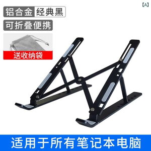 �m�[�g�p�\�R�� �X�^���h �A���~���� �v���X�`�b�N ���� ���㎮ �܂肽���� ���~ �g�ю� �Q�[���m�[�g�p�\�R�� �^�u���b�g