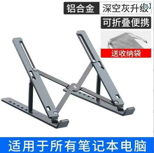 �m�[�g�p�\�R�� �X�^���h �A���~�j�E������ �܂肽���ݎ� ���~���� ���M�@�\ �|�[�^�u�� �y�� �f�X�N���[�N�p �ϋv�� ������