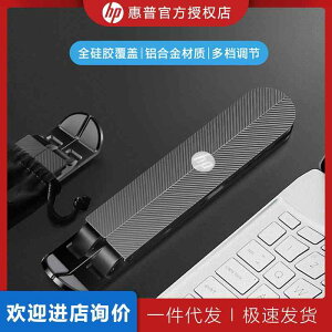 �m�[�g�p�\�R�� �X�^���h �� �A���~�j�E������ �܂肽���� �g�� ���~ ���^ ���M �R���p�N�g �f�X�N���[�N�p �y��