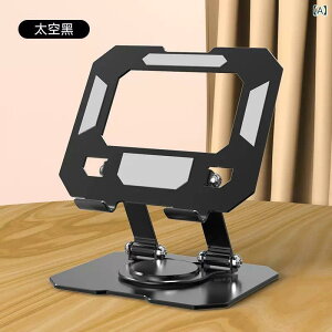 �X�^���h �m�[�g�p�\�R�� �^�u���b�g 360�x��] ���M �f�X�N �������� �܂肽���� �I�t�B�X�p �f�X�N���[�N �y�� �R���p�N�g
