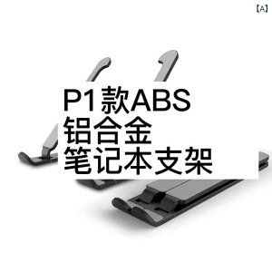�X�^���h �m�[�g�p�\�R���p �^�u���b�g�p �܂肽���ݎ� ���~���� �v���X�`�b�N �A���~�j�E������ �y�� ����