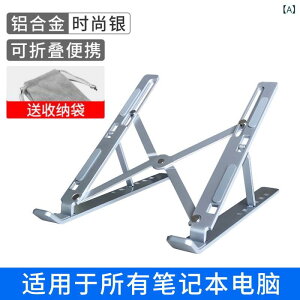 �m�[�g�p�\�R�� �^�u���b�g �f�X�N�g�b�v �X�^���h �z���_�[ �A���~�j�E������ ���M�@�\ �|�[�^�u�� �܂肽���� �y�� ���i�g��