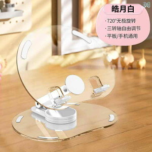 �X�}�z �^�u���b�g �X�^���h ��^ ���� ���L �֗� �h���}���� ��� ���� ��]�� �v���X�`�b�N�f�� �y�ʃ^�C�v ����݌v �p�x�����@�\ ���i�g�� �f�X�N���[�N