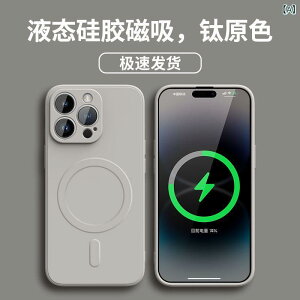 iPhone 17 PROMAX �t�� �V���R�� ���C �d�b �P�[�X Apple 16 / 15 �� �� �ی� �J�o�[ �\�t�g 14�� �K���� ���܂��B