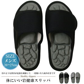 楽天市場 健康サンダル岩の通販