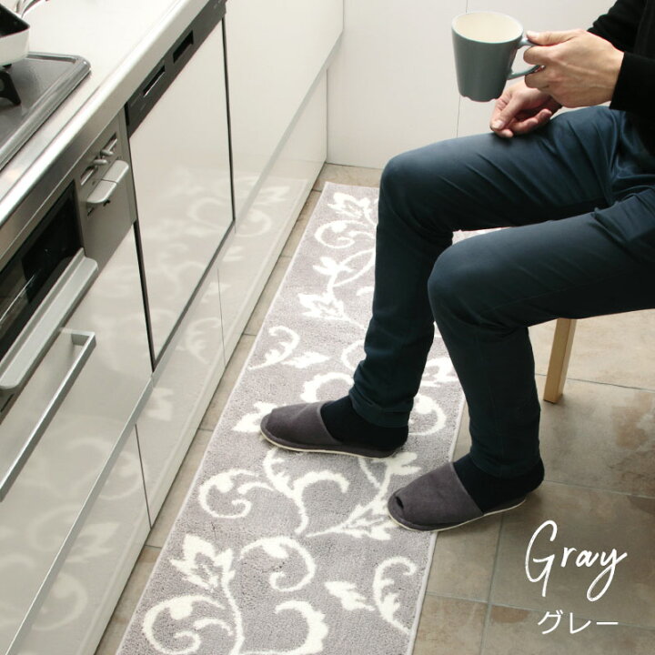 楽天市場 キッチンマット 240ｃｍ 北欧 洗える 滑り止め かわいい おしゃれ モダン アルク 45 240ｃｍ ブルー グレー トイレマットの店 ルーブルダール