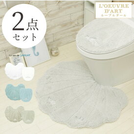 楽天市場 トイレマット セット おしゃれの通販