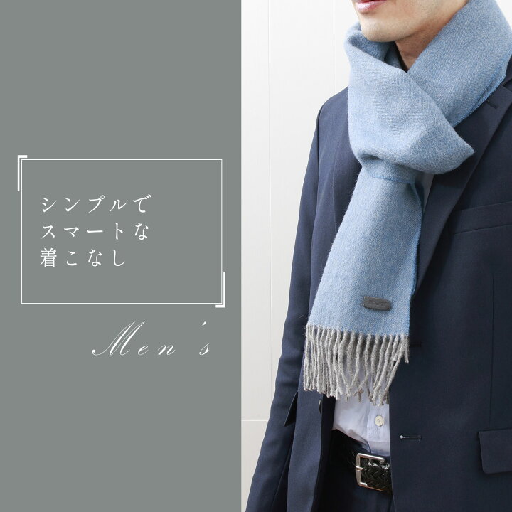 楽天市場】【最大1,200円OFFクーポン配布中】マフラー メンズ ベビー 